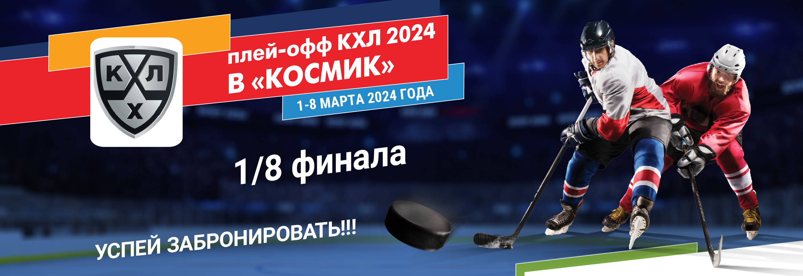 40 идей, как и где необычно провести корпоратив в Москве и области